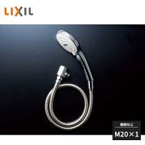 楽天市場】lixil ホース（シャワーヘッド｜バス用品）：日用品雑貨 