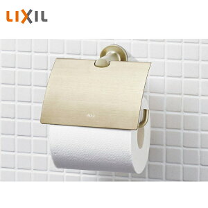 LIXIL TCシリーズ 紙巻器 トイレットペーパーホルダー FKF-AC32