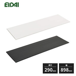 iY t[nMOVFt I 898mm s290mm 3 FNS-ETJ3