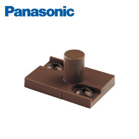 パナソニック 上吊り引戸 枠納まり用 固定ピン 1個入 MJBN9014K2 Panasonic