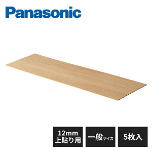�p�i�\�j�b�N USUI-TA�K�i �E�X�C�[�^ ���ݔ� 12mm ��\��p �����p ��ʃT�C�Y 5���� MYT3RTF35K Panasonic