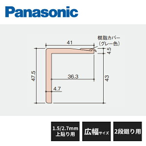 �p�i�\�j�b�N USUI-TA�K�i �E�X�C�[�^ �i�@�� 2�i���p �L���T�C�Y 1�Z�b�g MYU1R2D21K Panasonic