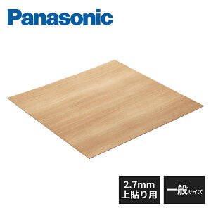 �p�i�\�j�b�N USUI-TA�K�i �E�X�C�[�^ ���ݔ� 2.7mm ��\��p �x���p ��ʃT�C�Y 1���� MYU1RDB11K Panasonic