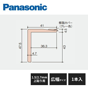 �p�i�\�j�b�N USUI-TA�K�i �E�X�C�[�^ �i�@�� �����p �L���T�C�Y 1�{�� MYU1RKD21K Panasonic