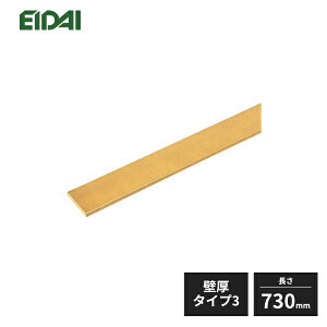 �i��Y�� ���N�h���B�� �ǌ��^�C�v3 W778�ȉ��p ����730mm 1�{ TDB-1D635TD20
