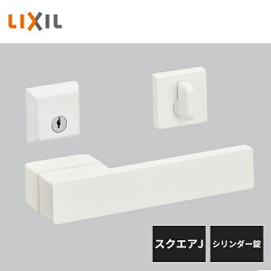 LIXIL �����h�A�c�� �X�N�G�AJ �V�����_�[�� �v���V���X�z���C�g YY-CJ-MAFV-YY-DFC-MAFX