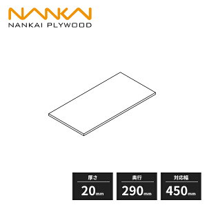 CvCEbh EH[[bg Gm[N2 I EŒ茓p s290mm 450mm E2TA-D3W04