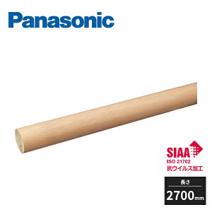 �y�ߋE�n���̂ݔz�B�z�p�i�\�j�b�N �ۖ_�肷�� 2700mm 900mm�s�b�`�^�C�v ����2700mm �R�E�C���X���H MFE1RM121V Panasonic