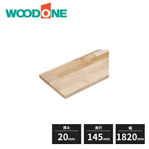 �E�b�h���� ����̌����Ȃ��I�� ���[�v�� ���� ����20mm ���s145mm ��1820mm MTM1820D-T1I-B WOODONE �󒍐��Y�i