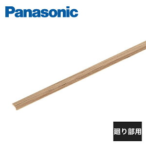 �p�i�\�j�b�N USUI-TA�K�i �E�X�C�[�^ �[���J�o�[ ��蕔�p MYU1RLC13K Panasonic
