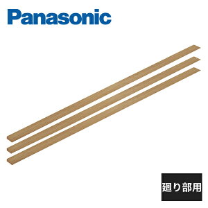 �p�i�\�j�b�N USUI-TA�K�i �E�X�C�[�^ ���؃Z�b�g ��蕔�p MYU2RLH13K Panasonic