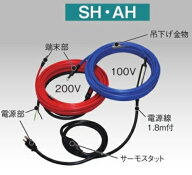 アサヒ特販　排水路ヒーター AH-13FS 13M AC100V【メーカー直送】
