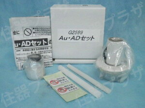 y12܂œoׁz ij쏊 AuAD-SET 򐅐  AuEADZbg Z AuAD-SET