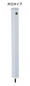 �G�o�^ ���𒌁i�Ќ��^�C�v�j ESLS-1200