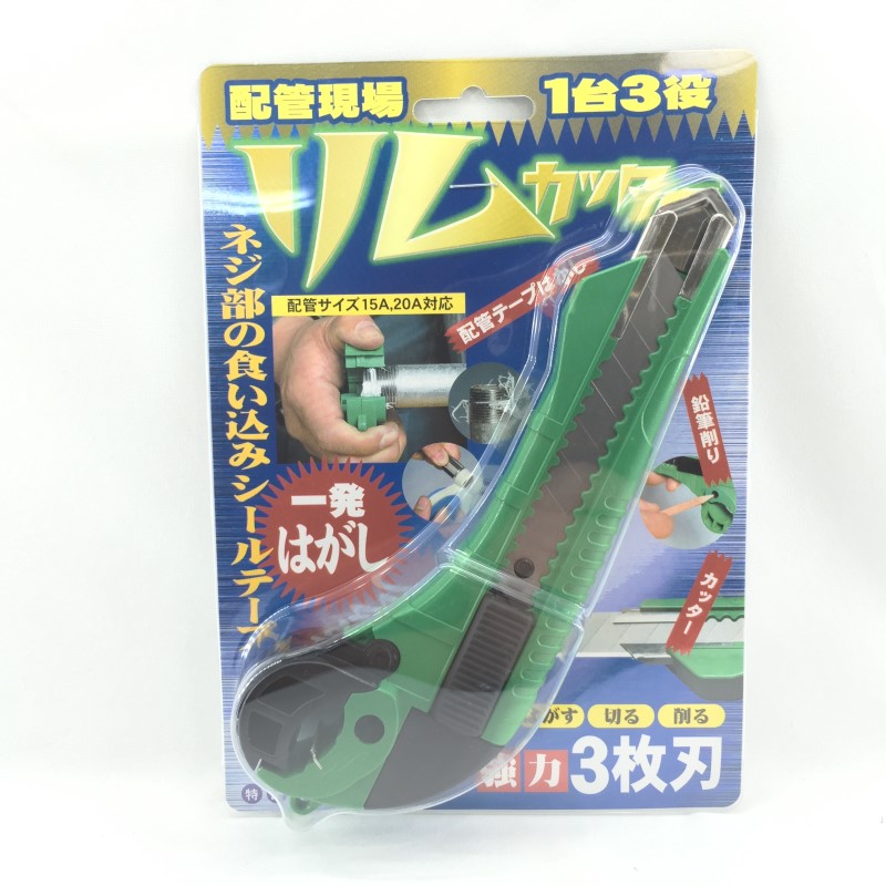 在庫有 日本最大級の品揃え 最新号掲載アイテム アカギ A16260-0015 リムカッター