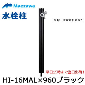 y15܂œoׁzOVH  HI-16MAL×960(ubN)   ی`A~ GNXeA K[fjO ֌͊܂܂܂ OVH HI-16MAL×960ubN