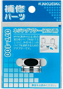 y`OX֔zJN_C 077-100 lWA_v^[iW27pj