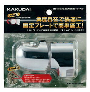 y`OX֔zJN_C (KAKUDAI)rX~px߃V[tbNi:353-589 JN_C 353-589