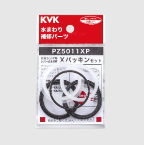 �y�l�R�|�X�����z ��KVK PZ5011XP�� X�p�b�L���Z�b�g