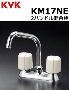 �� ��KVK KM17NE�� ������p2�n���h�������� �~�j�L�b�`���p�y����12���܂œ����o�ׁz