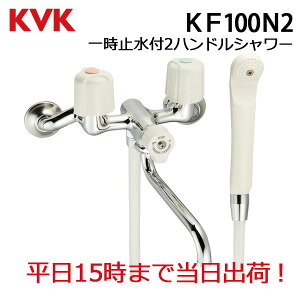  KVK KF100N2 oX[pǕtꎞ~t2nhV[ y15܂œoׁz