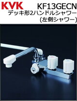楽天市場】kvk kf13gecの通販