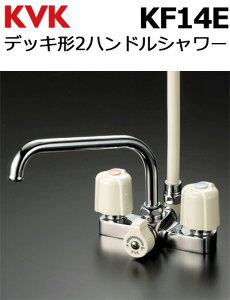 y12܂œoׁIzKVK KF14E fbL`2nhV[ tsb`120mm