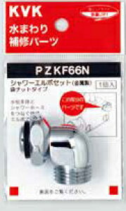 KVK PZKF66N V[G{Zbg ibg^CvylR|Xz