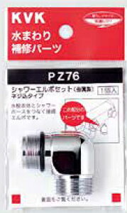 KVK PZ76@V[G{ZbglW݃^Cv