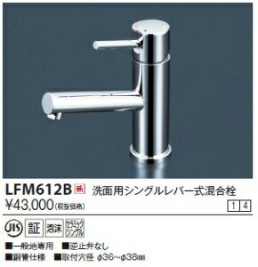 KVK LFM612B ʗpVOo[ʒnEnp t~قȂǎdl ta 36`38mm