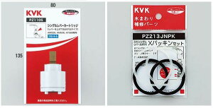 y`OX֔z KVK ouJ[gbW PZ110S+PZ213JNPK̃Zbg KVK PZ110S+PZ213JNPK