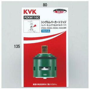 y`OX֔z KVK ouJ[gbW PZKM110C KVK PZKM110C