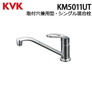 ���y����12���܂œ����o�ׁz��KVK KM5011UT�� ��t�����p�^�E�V���O��������