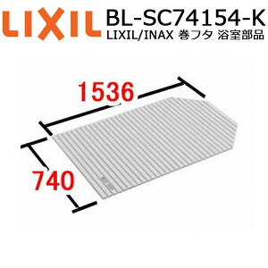 y12܂œoׁzLIXIL BL-SC74154-K Ct^ t^