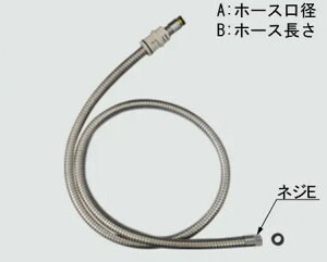 LIXIL A-4243 V[z[X  ώ i