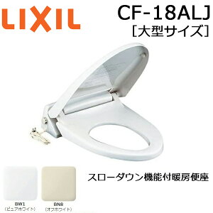 y12܂œoׁzLIXIL g[֍ CF-18ALJ ^TCY sAzCg/ItzCg LIXIL CF-18ALJ