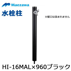 y12܂œoׁzOVH  HI-16MAL×960(ubN)   ی`A~ GNXeA K[fjO ֌͊܂܂܂ OVH HI-16MAL×960ubN