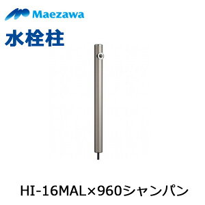 y12܂œoׁzOVH  HI-16MAL×960(Vp)   ی`A~ GNXeA K[fjO֌͊܂܂܂ OVH HI-16MAL×960V