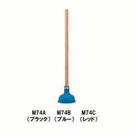 【7000円以上で送料無料】ミヤコ miyako M74A 柄付スポイトゴム ブラック ※画像はブルー