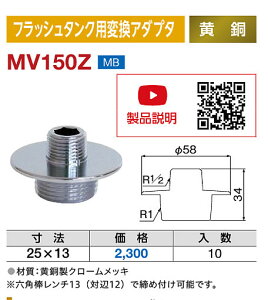 ~R i tbV^NpϊA_u^ MV150Z