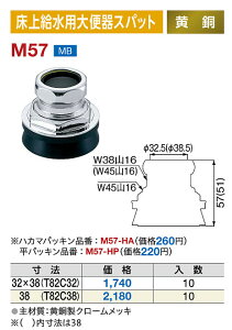 ~R ㋋p֊Xpbg M57 @38