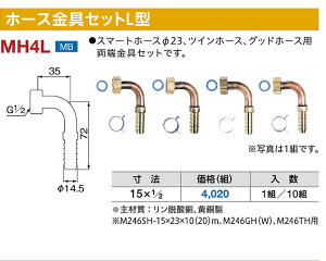 ~R z[XZbg L^ MH4L @15×1/2 ig)