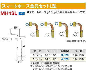 ~R X}[gz[XZbg L^ MH4SL @10×1/2