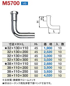 �~���R �����x���g M5700 ���@32×130×200�@��~���R M5700-32X130X200��