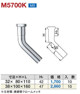 �~���R �����x���h45° M5700K ���@38×100×160