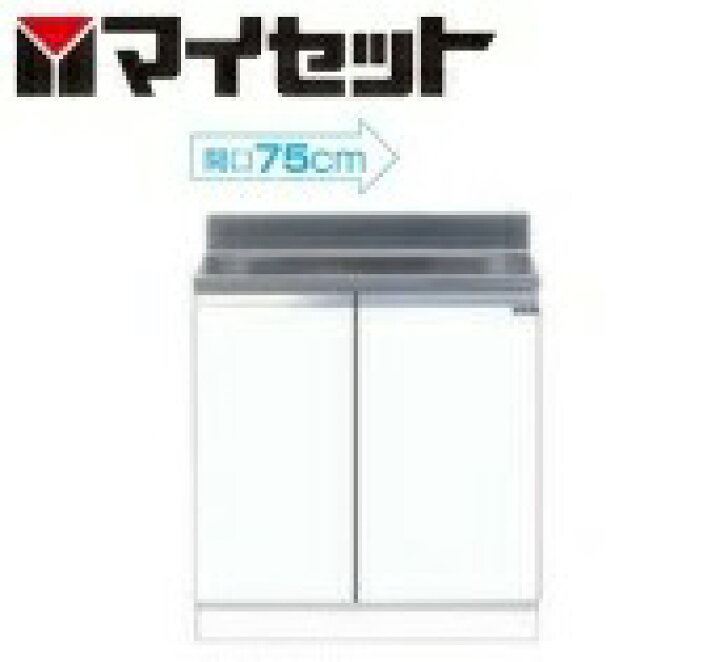 MYSET M1 800L M1 Kids nurie myset-m1-800l-m1-kids-nurie