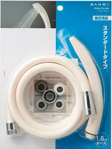 Oh SANEI PS39-CTA zCg V[z[XEwbhZbg A_v^[t z[X1.6M wbhČyI eFIׂ܂yss0627z SANEI PS39-CTA