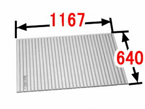 LIXIL Ct^ t^[BL-S64117-V2] LIXIL BL-S64117-V2