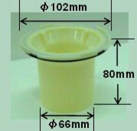 楽天市場 封水筒の通販