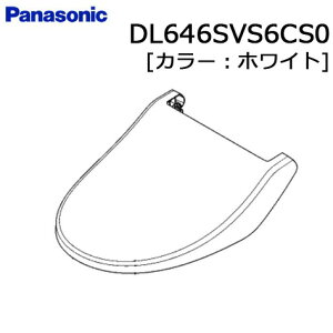 y12܂œoׁzpi\jbN DL646SVS6CS0 ւӂ(zCg) ֍ r[eBg PanasonicyCz